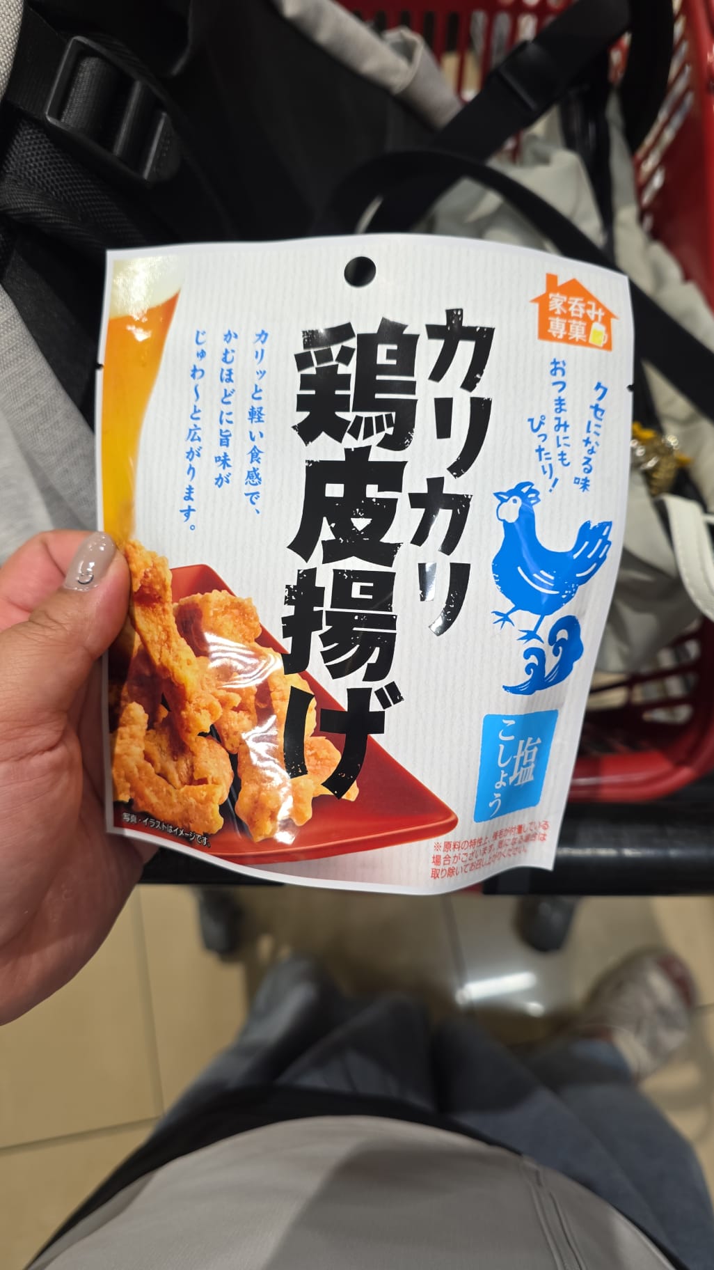 脆炸雞皮鹽胡椒味