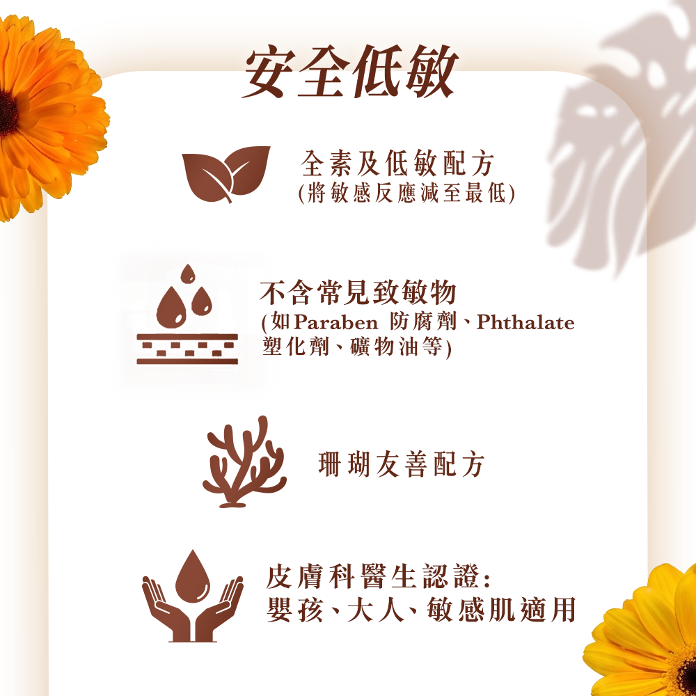 80780 Babo Botanicals 金盞花物理防曬面霜 SPF40 (無香料)