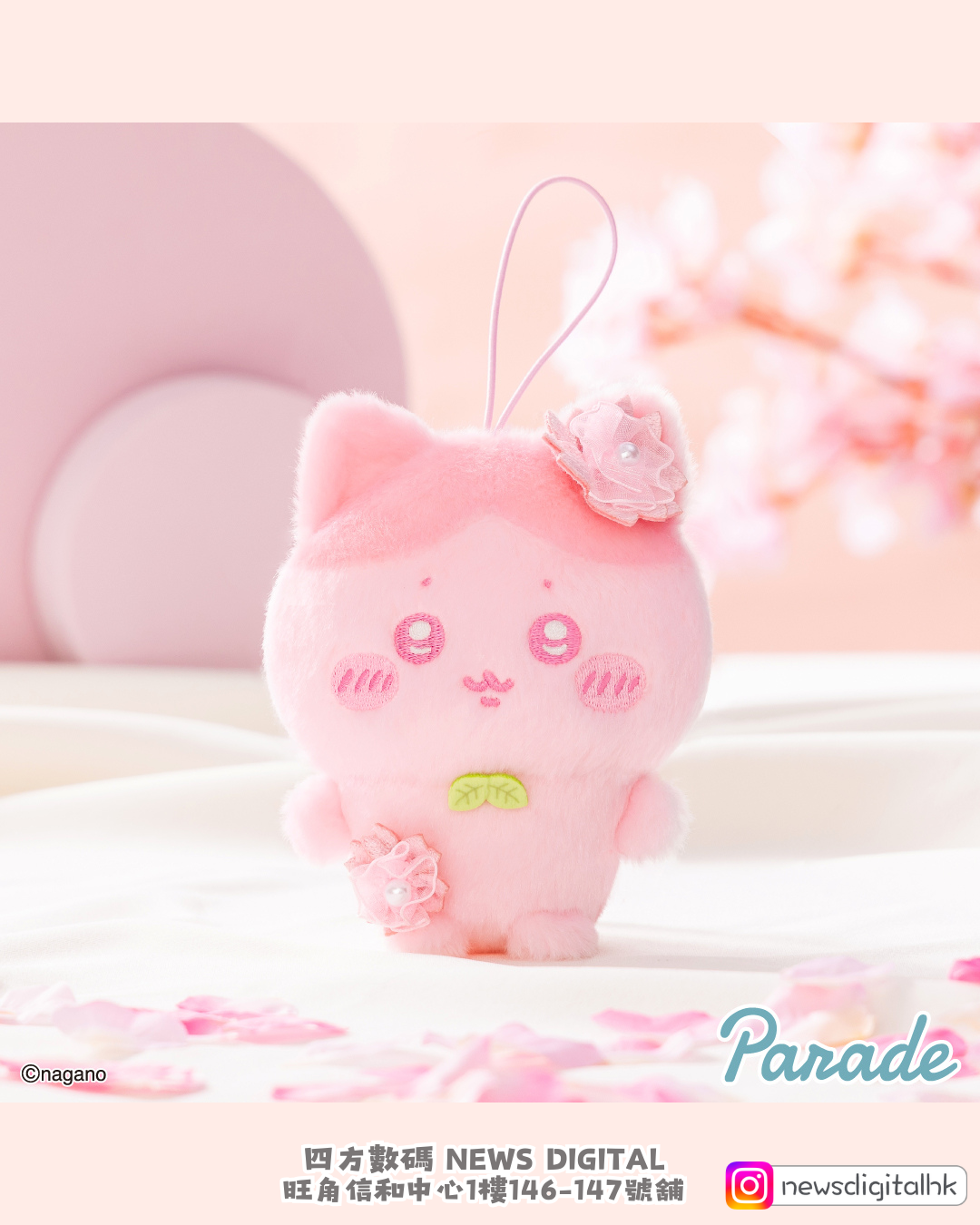 [新到現貨] 🇯🇵Chiikawa櫻花系列掛件🌸