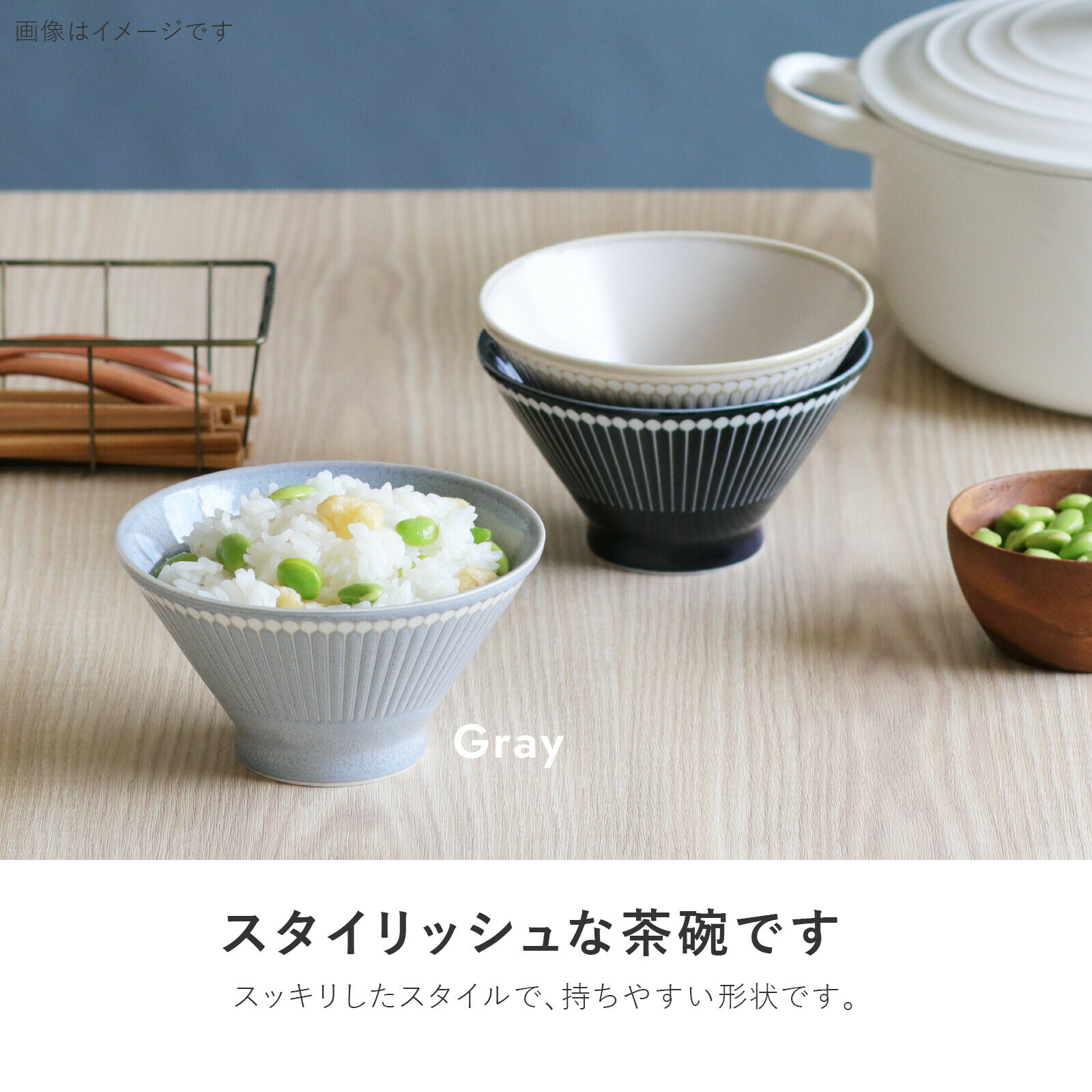 美濃燒 Albee 12.5cm 飯碗