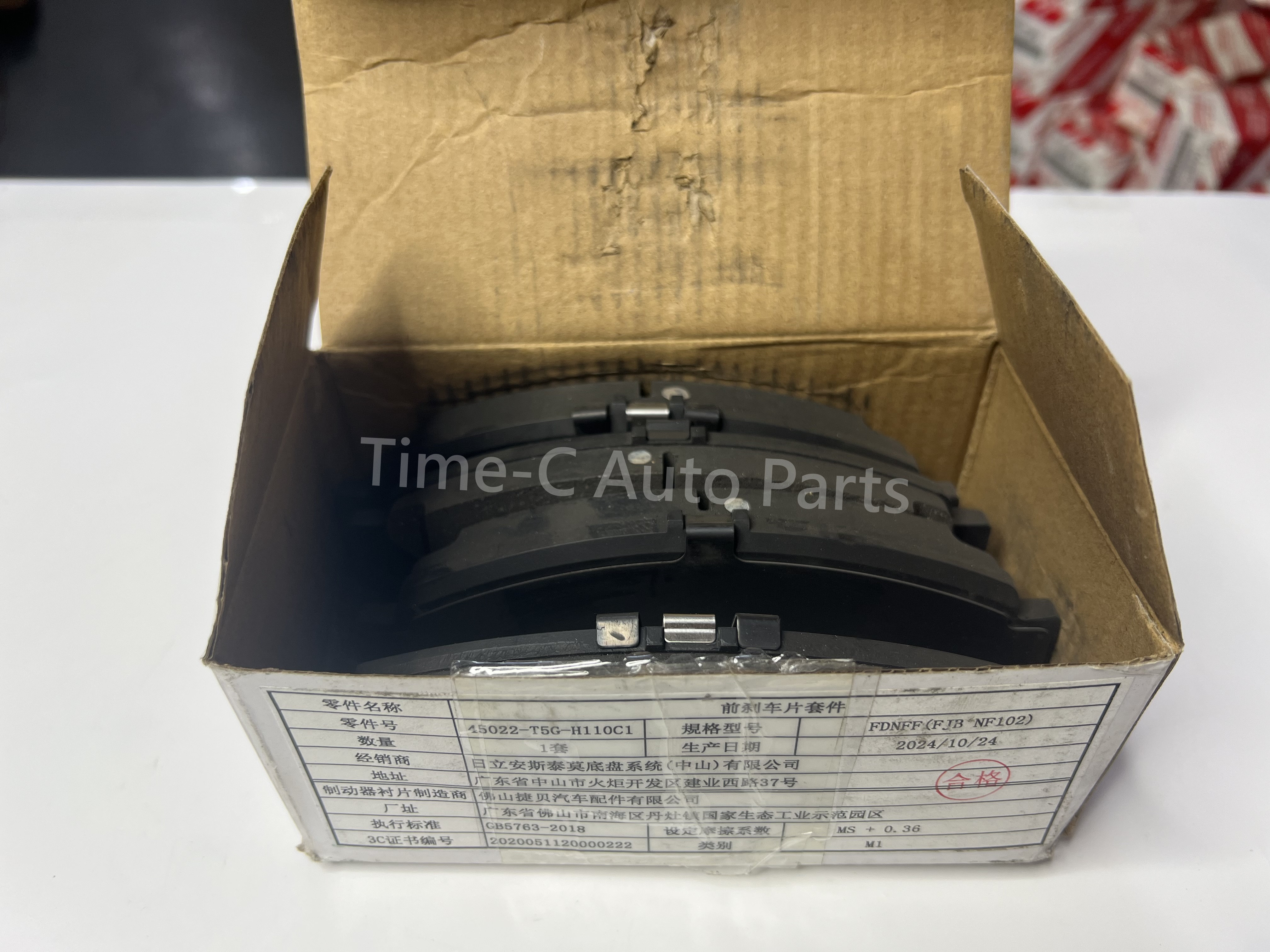 頭煞車皮 45022-T5G-H11-C - Honda Freed