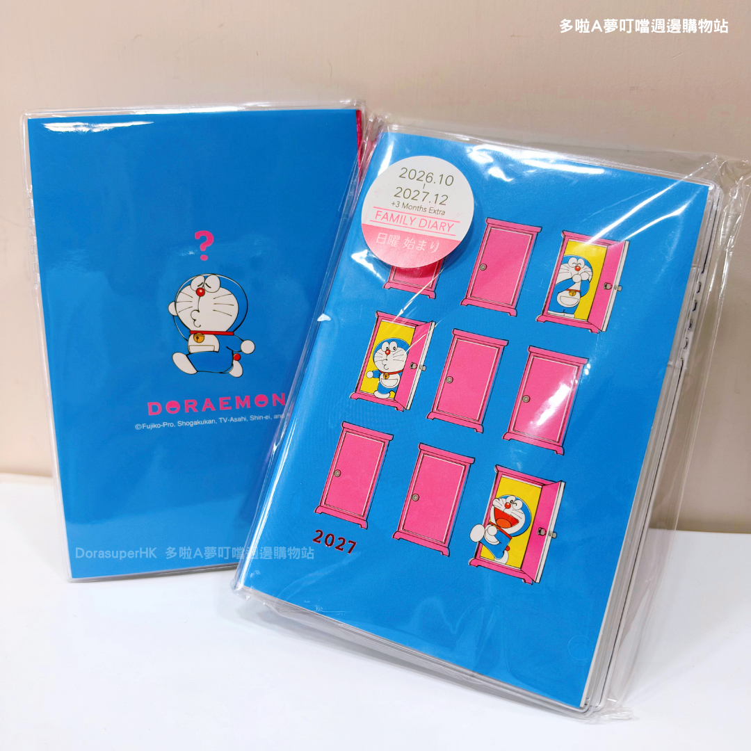 [訂購] 多啦A夢手帳 2027 Schedule Book 行事曆 Doraemon記事簿｜文具
