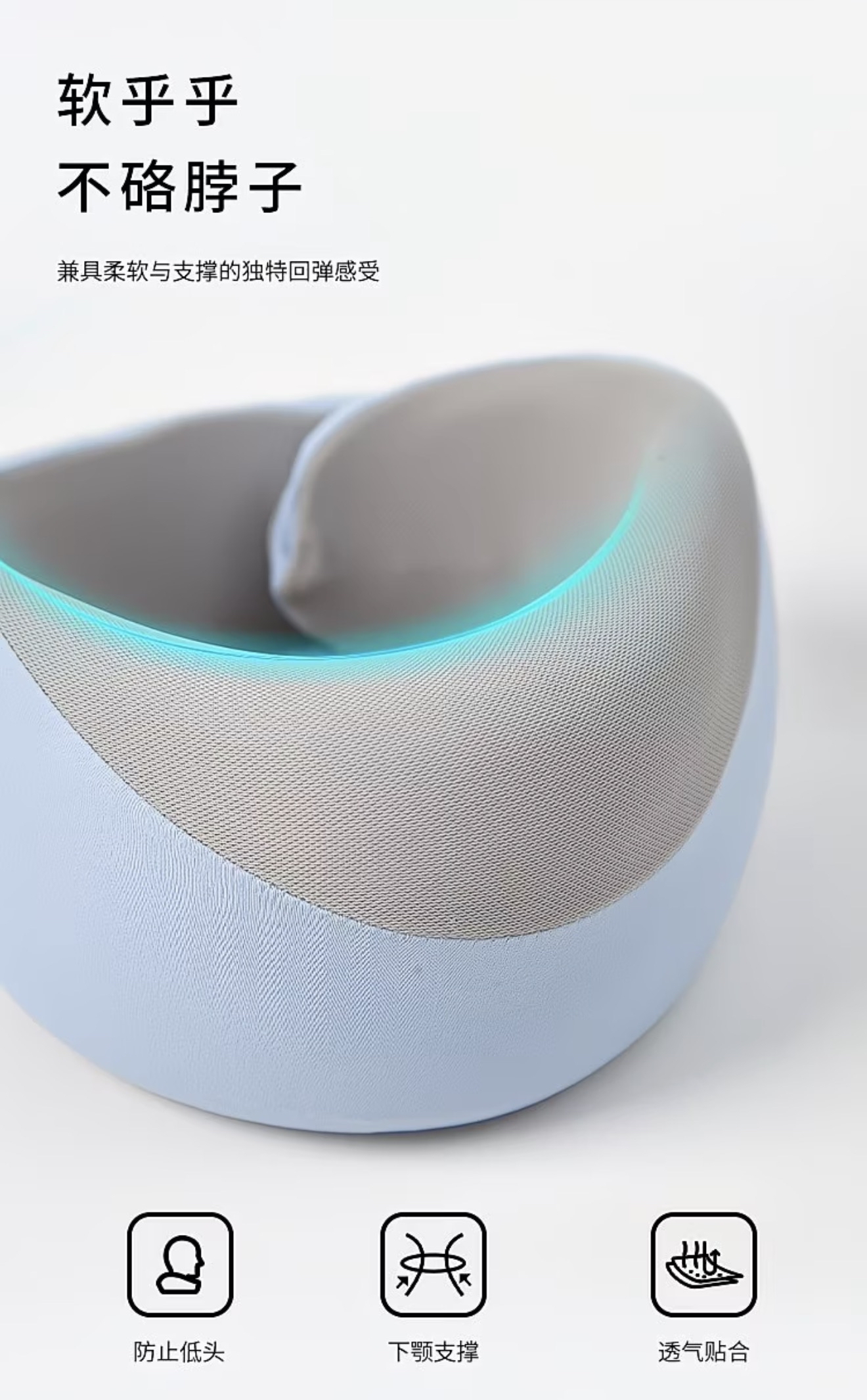 Soft Support Neck Brace For Pressure Relief