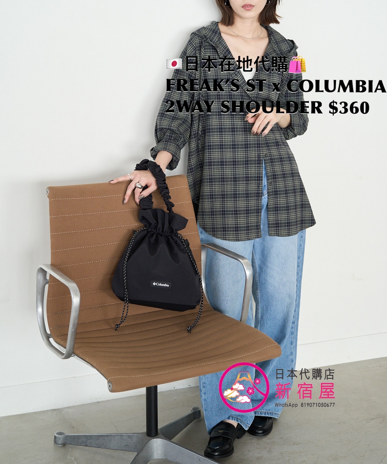 FREAK’S STORE x COLUMBIA 2WAY SHOULDER  
