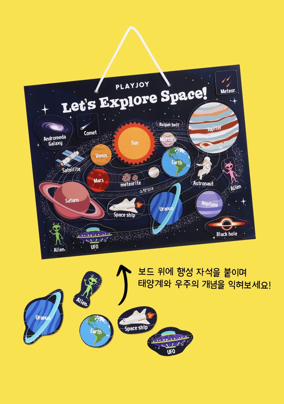 韓國直送🇰🇷 兒童自主學習磁石板系列 🎯