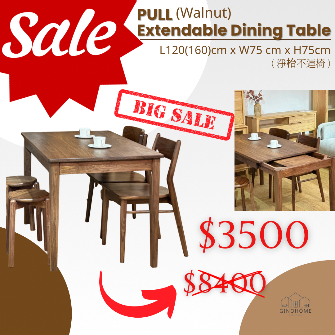 #陳列品清貨 PULL Dining Table (淨枱）