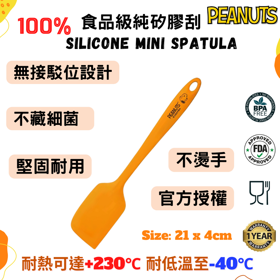 PEANUTS Snoopy Silicone Spatula & Wooden Spoon Set Love is Love