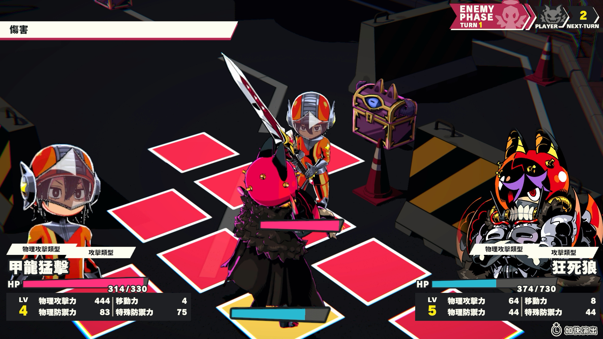 [預訂][行版] NS 惡魔夜瘋狂 (訂價HKD278) (訂金HKD100)