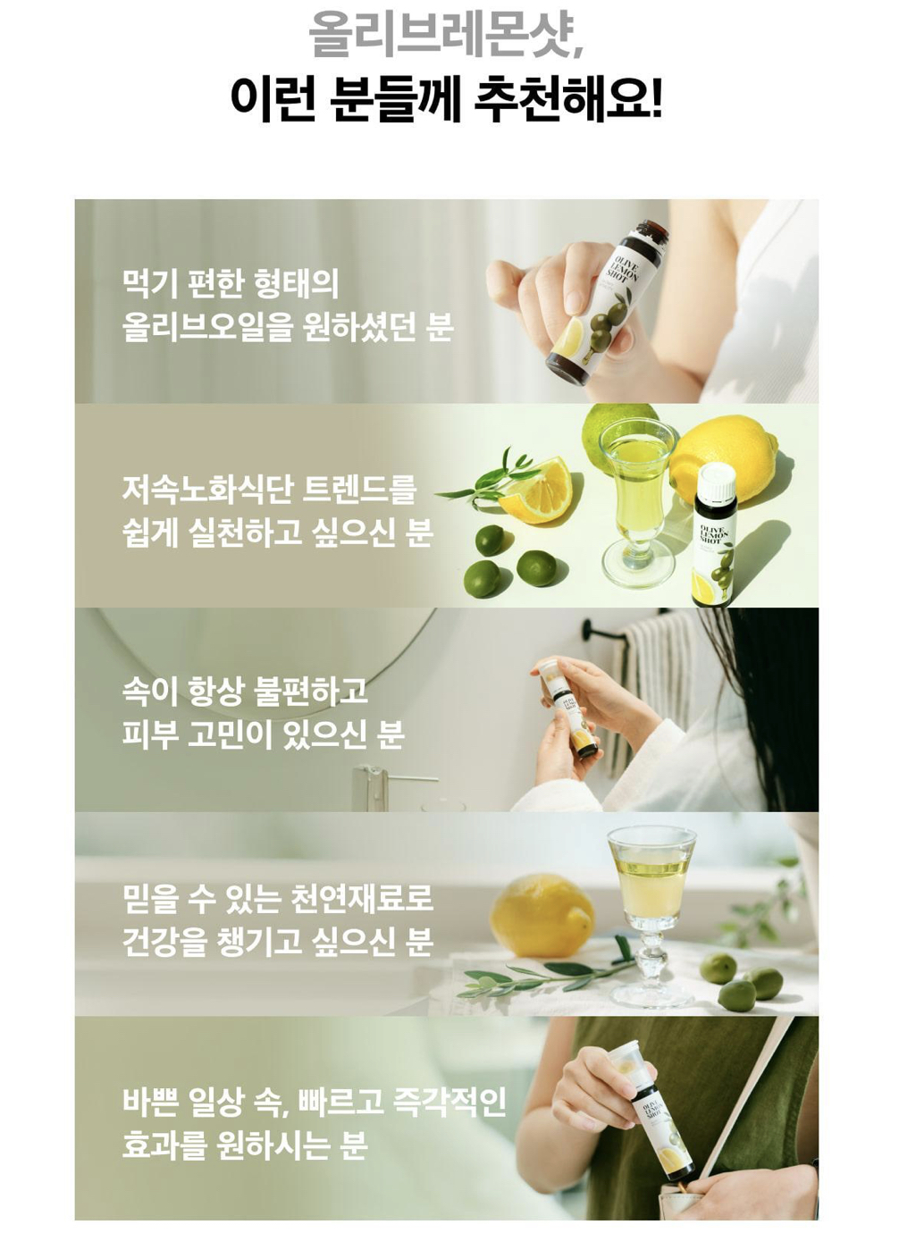 LATIB橄欖檸檬口服液 384.3g (27.45g*14)