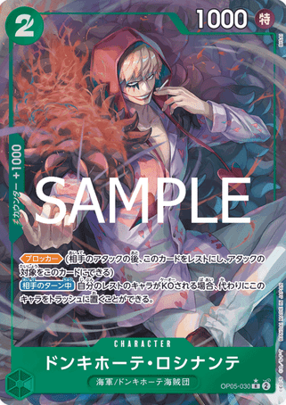 One Piece TCG Card Game - Op05-030 (R) Donquixote Rosinante (AA)