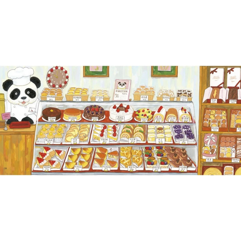 上誼 逛商店街：迷你商店街收藏版