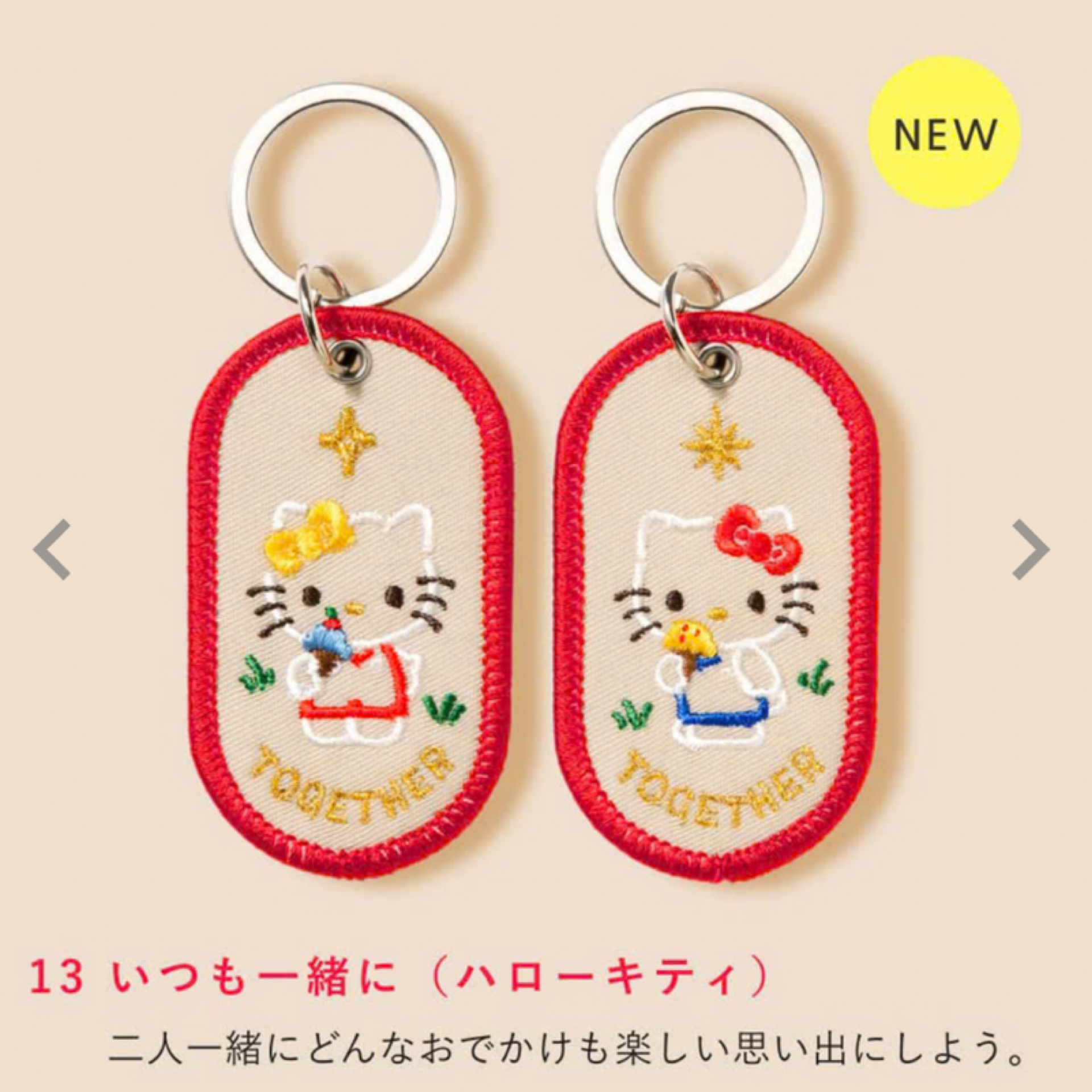 日本現貨/預訂📍日本Sanrio x 2/8b相遇刺繡鎖匙扣套裝(加左新款)