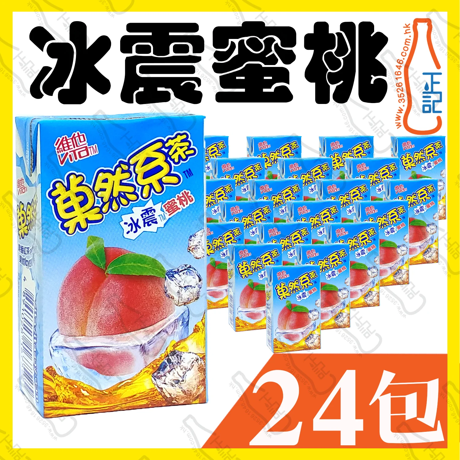 維他果然系冰震蜜桃 250ml x 24包 /箱
