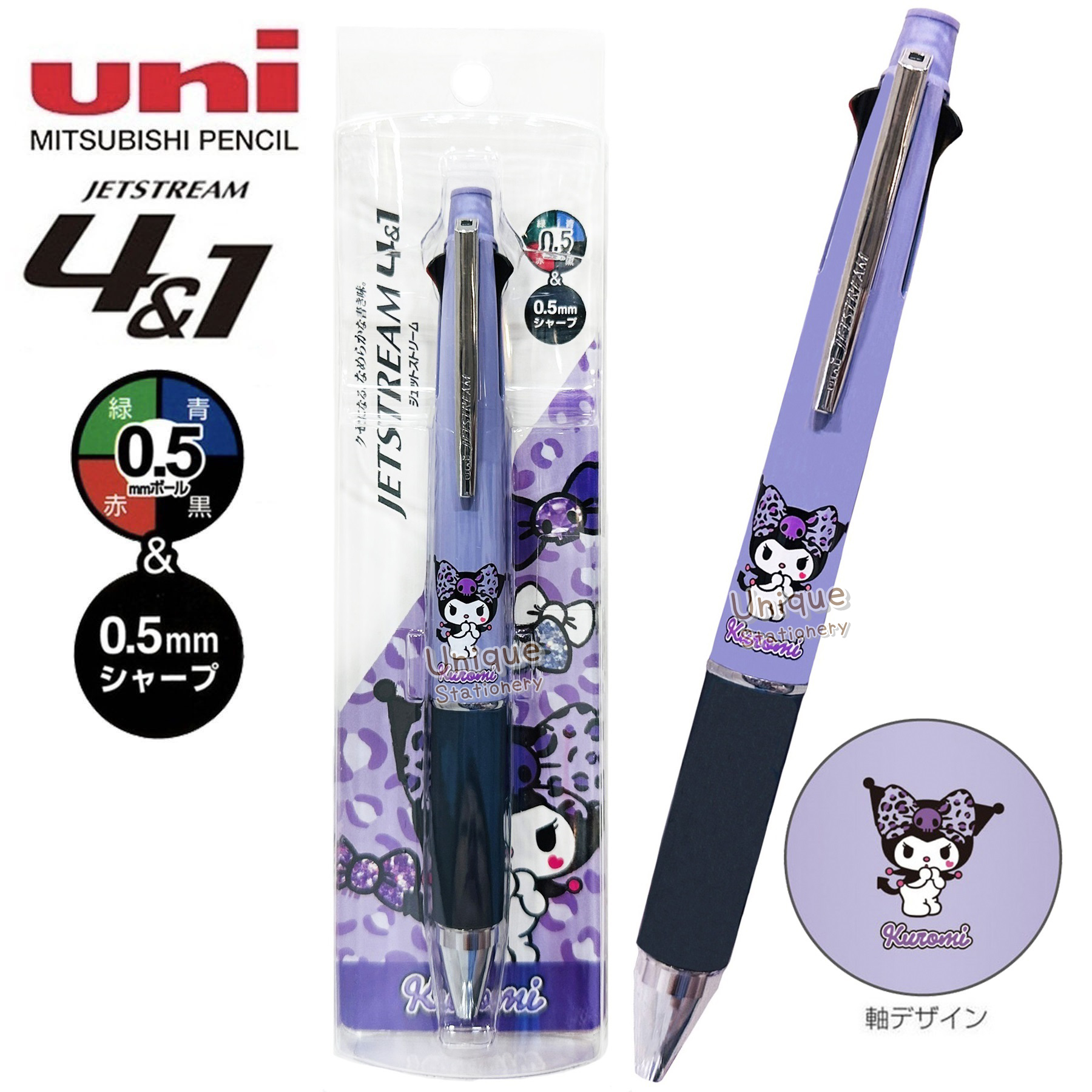現貨｜Sanrio Kuromi 日本製 uni Jetstream 4&1 多功能 5用筆 0.5mm 4色原子筆 + 0.5mm 鉛芯筆 (307866)