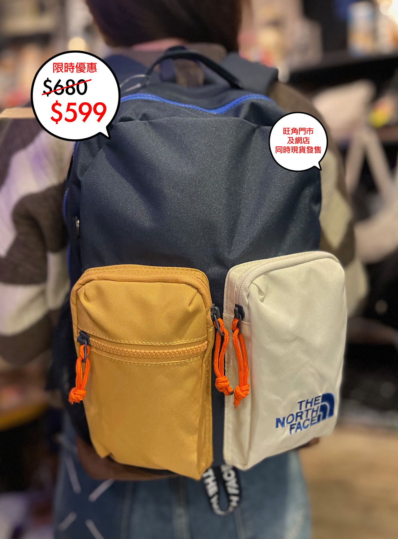 The North Face 韓國限定 K'S SWITCH PACK M 16L