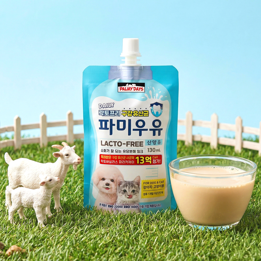 *Palmy Days🇰🇷益生菌寵物牛奶 (130ml)