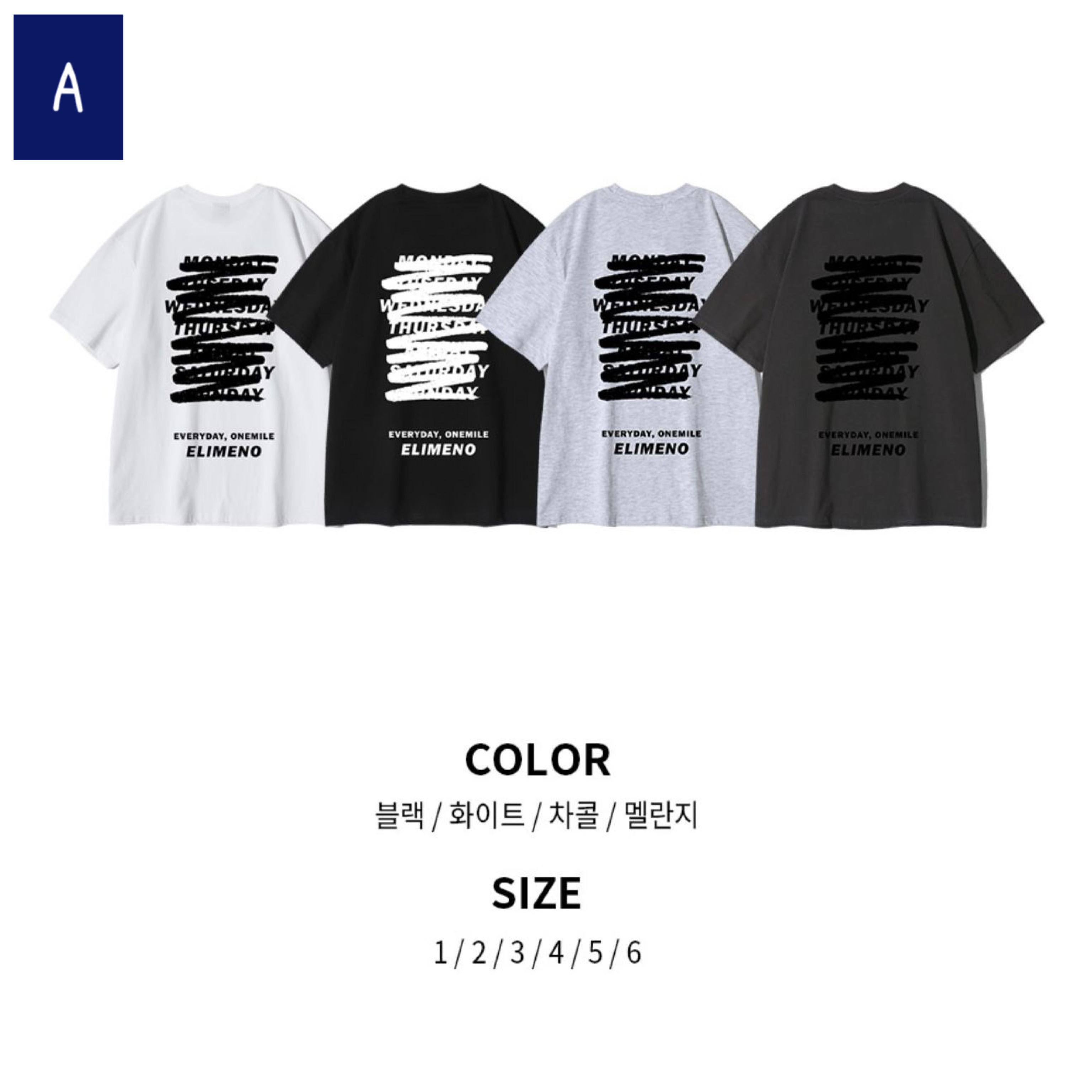 🇰🇷韓國Elimeno短袖Tee