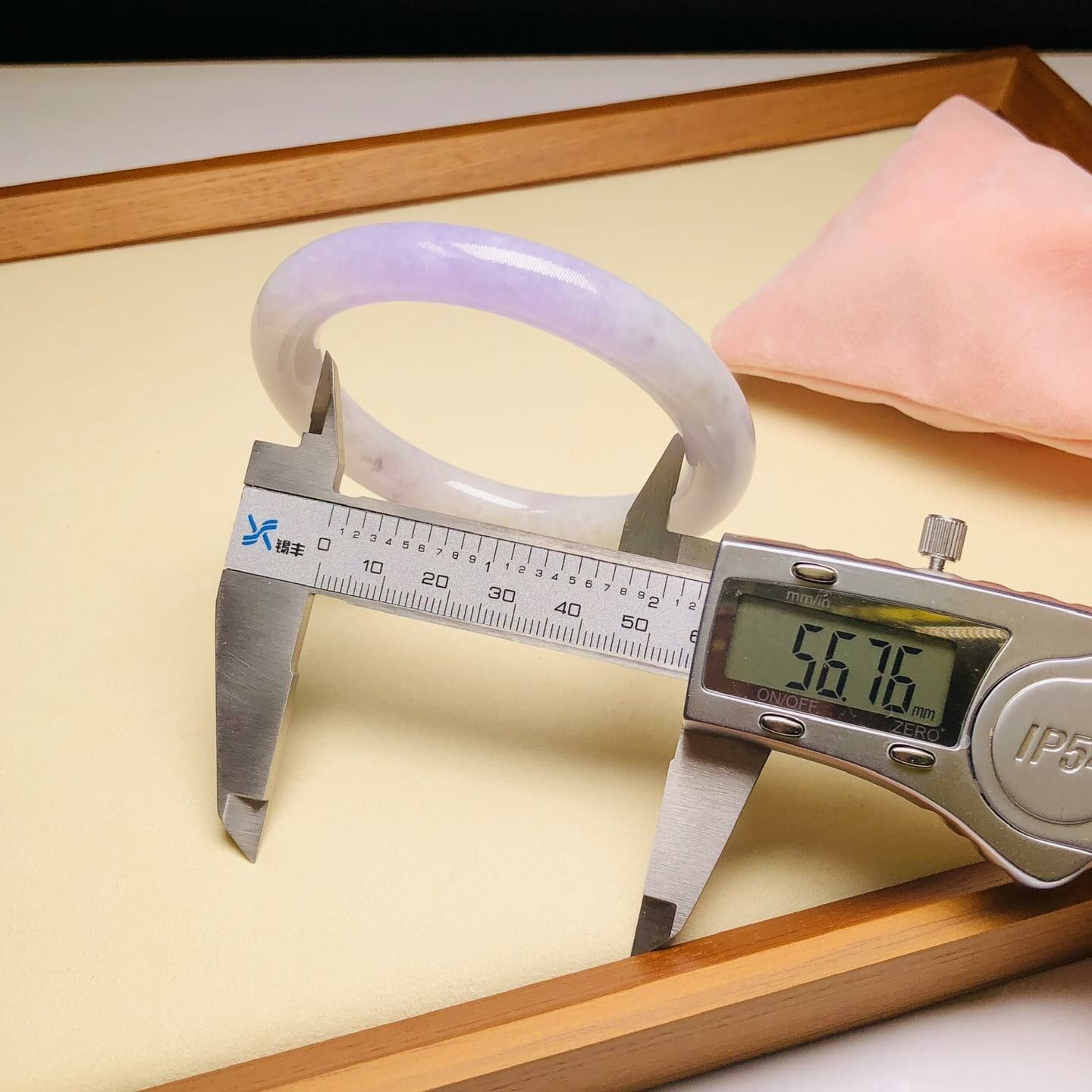 冰藍紫圓鐲56.7mm