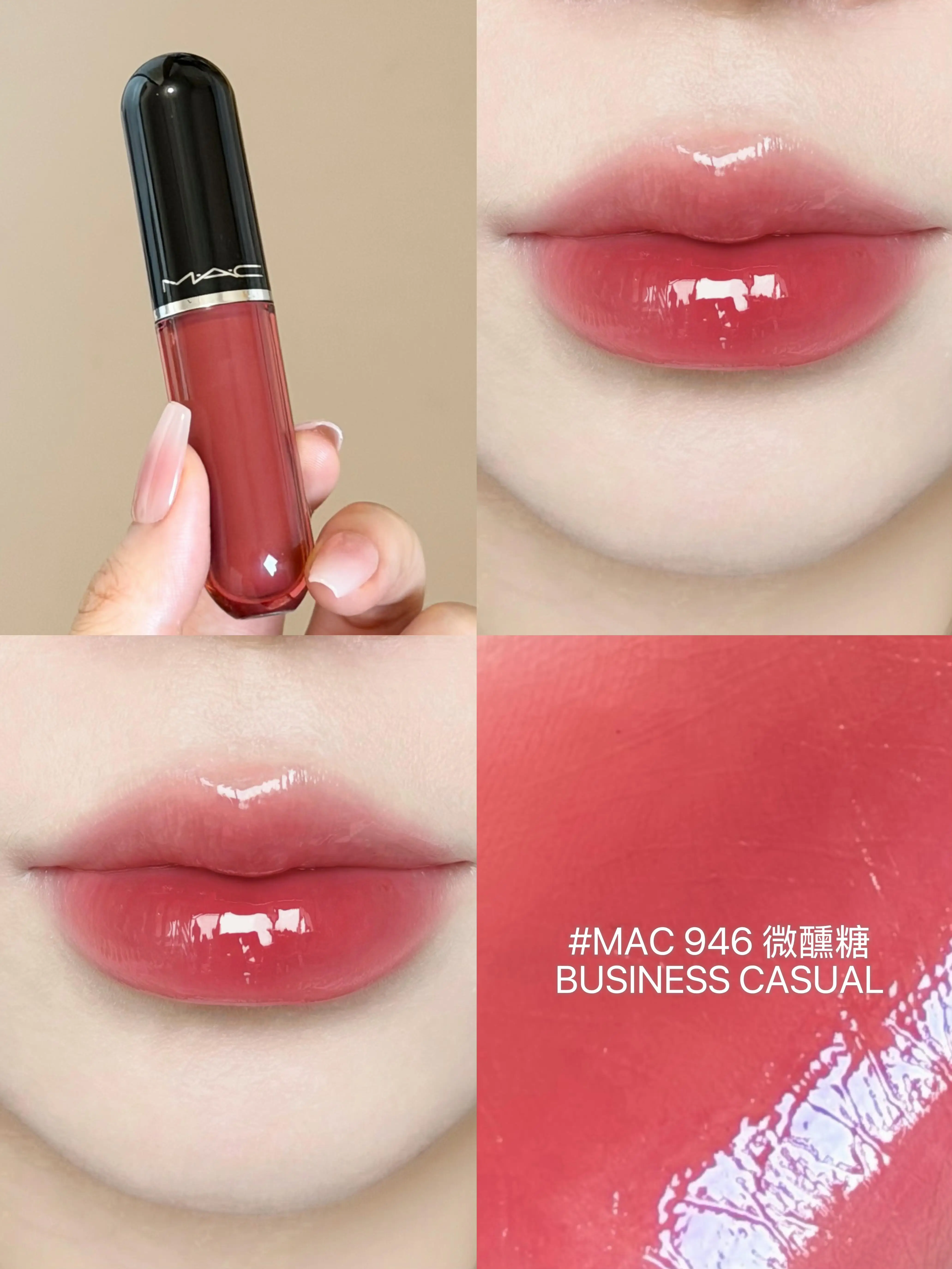 MAC 2026新品 水漾棒棒糖唇釉 943 946 939 940 鎖色水光啵啵唇