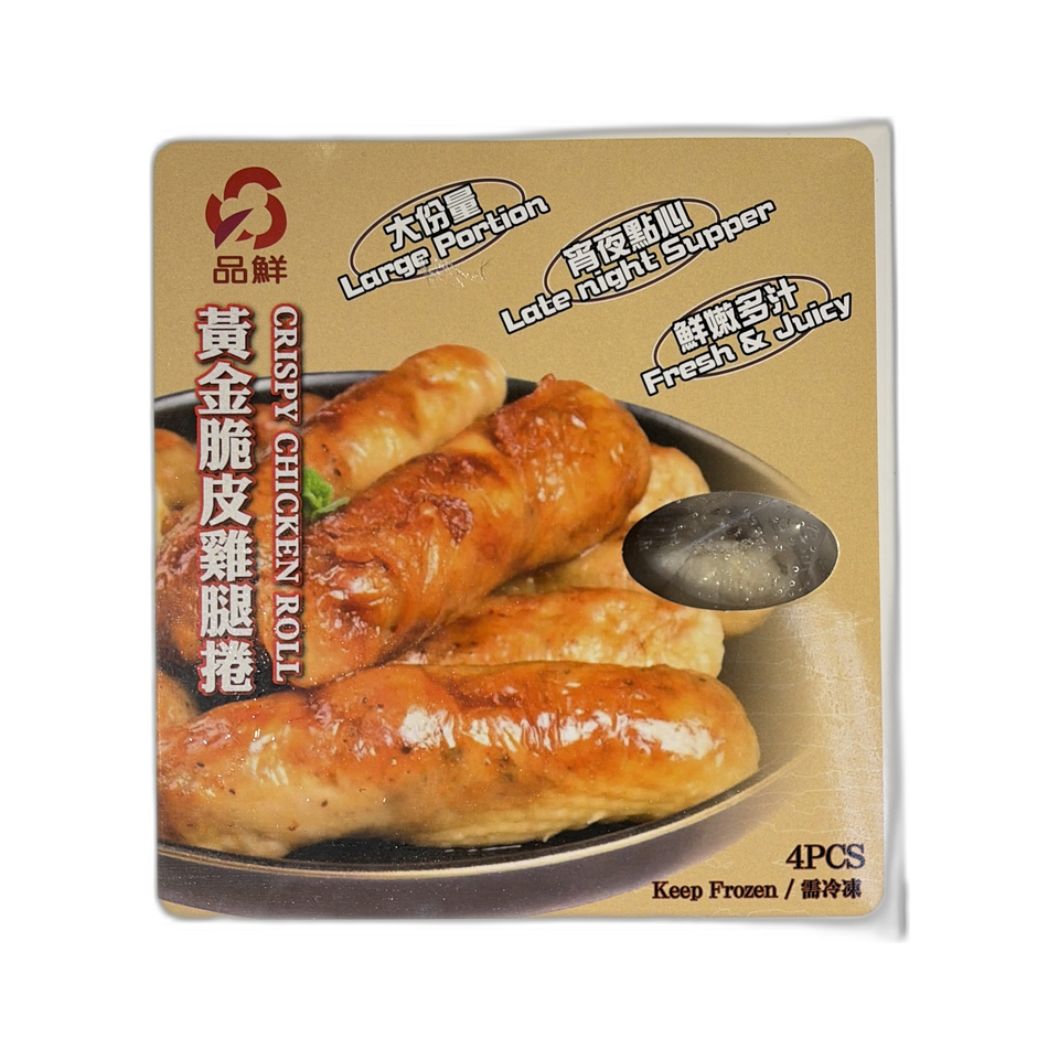台灣品鮮黃金脆皮雞腿捲(4件裝) 360g