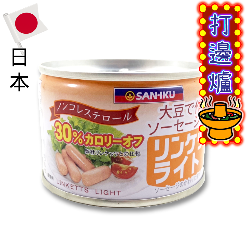 三育フーズ リンケッツ大 400g×24個入 - 大豆ミート