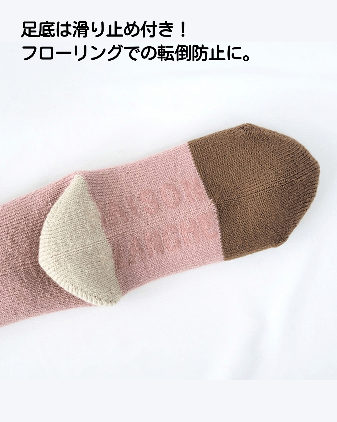 日本代購【 日本直送  日本製  MAISON BLANCHE 遠紅外線 2-Way 保暖室內襪 made in Japan room sock women 】