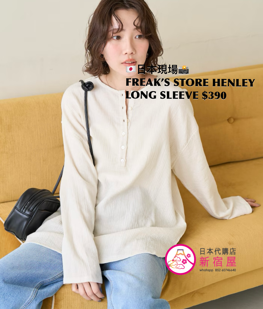 FREAK’S STORE HENLEY LONG SLEEVE