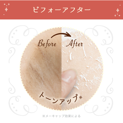 日本Liberta Himecoto 白雪姬 速攻30秒腋下美白煥膚霜 18g