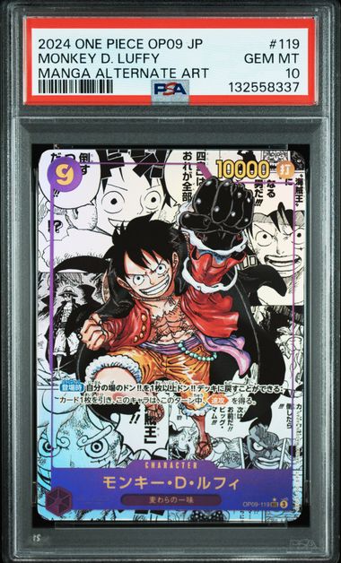 2024 ONE PIECE JAPANESE OP09-EMPERORS IN THE NEW WORLD #119 MONKEY D. LUFFY MANGA ALTERNATE ART