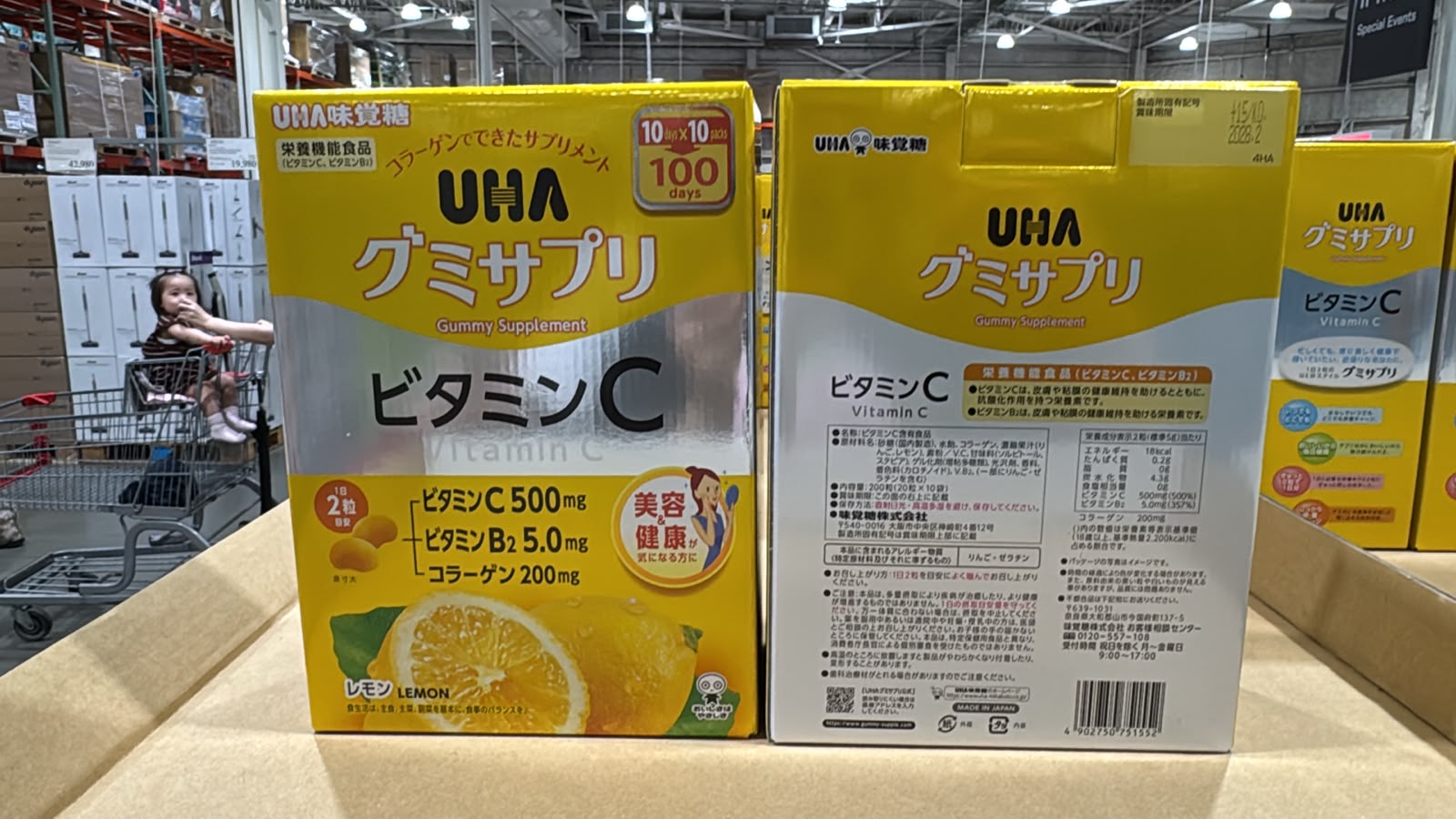 日本Costco【UHA味覺糖】維他命C 營養補充軟糖 (1盒200粒) 100日份量