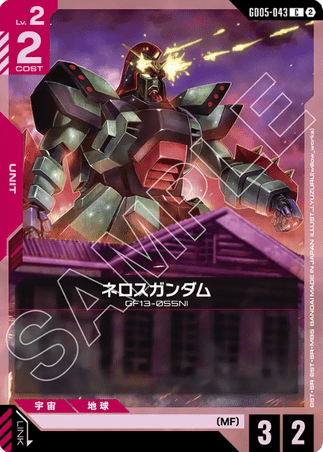 Gundam TCG Card Game - GD05-043 (C) Neros Gundam