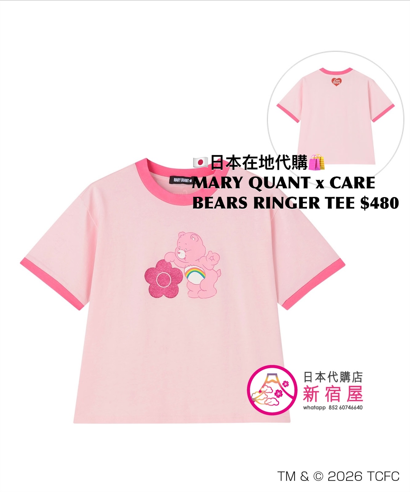 MARY QUANT x CARE BEARS RINGER T-SHIRT