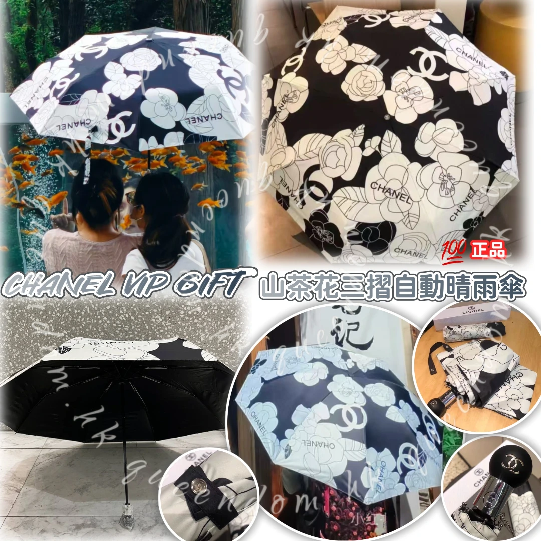 CHANEL VIP GIFT 山茶花三摺自動晴雨傘