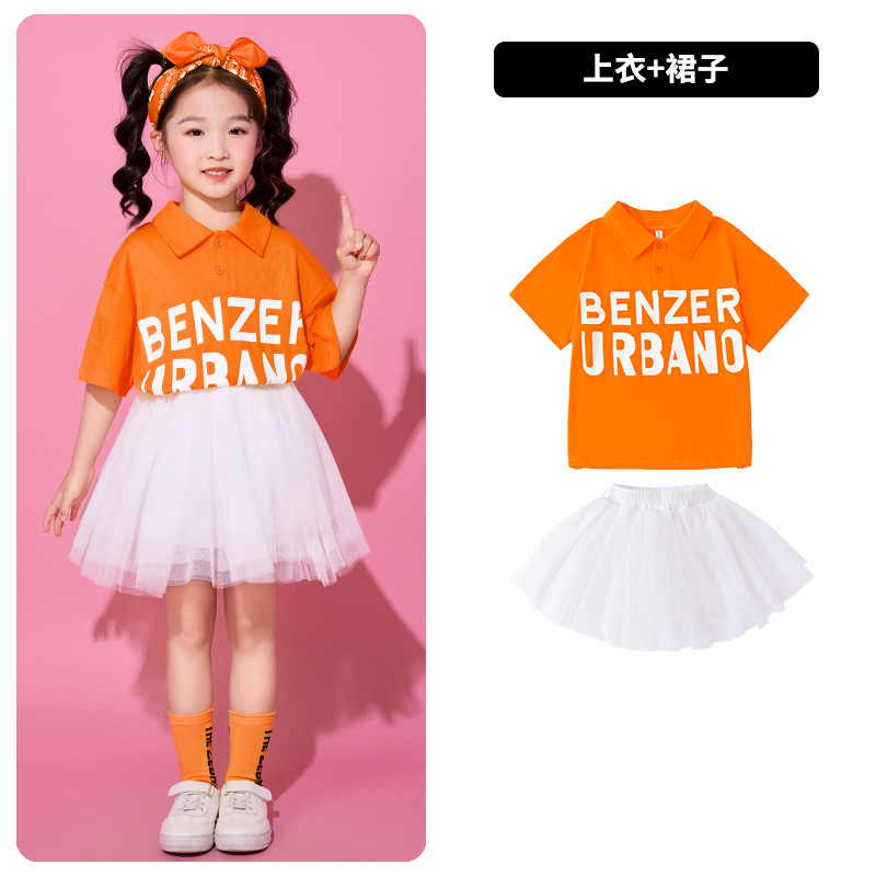 兒童教會學校團體表演服 小學幼稚園畢業團體表演服 Lets Cosplay