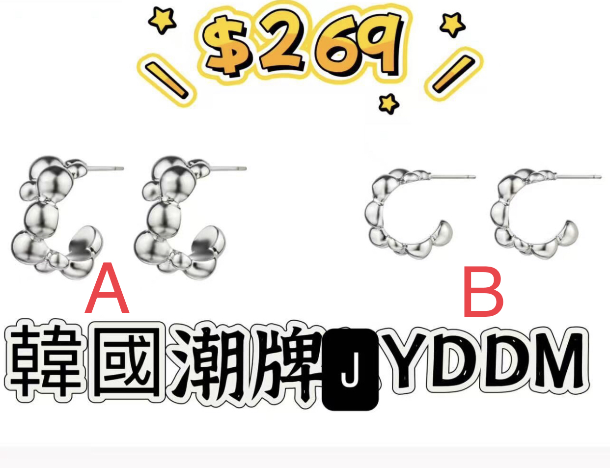 🇰🇷🇰🇷韓國潮牌JYDDM 12/9🔥🔥13841#ff4397