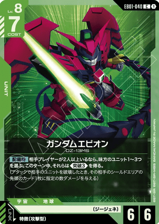 Gundam TCG Card Game - EB01-040 (C) Gundam Epyon 