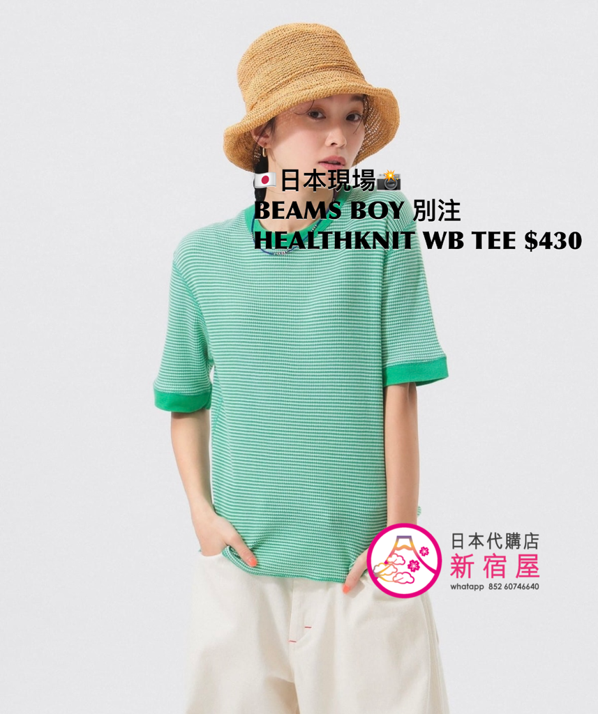BEAMS BOY 別注 HEALTHKNIT WAFFLE BORDER T-SHIRT