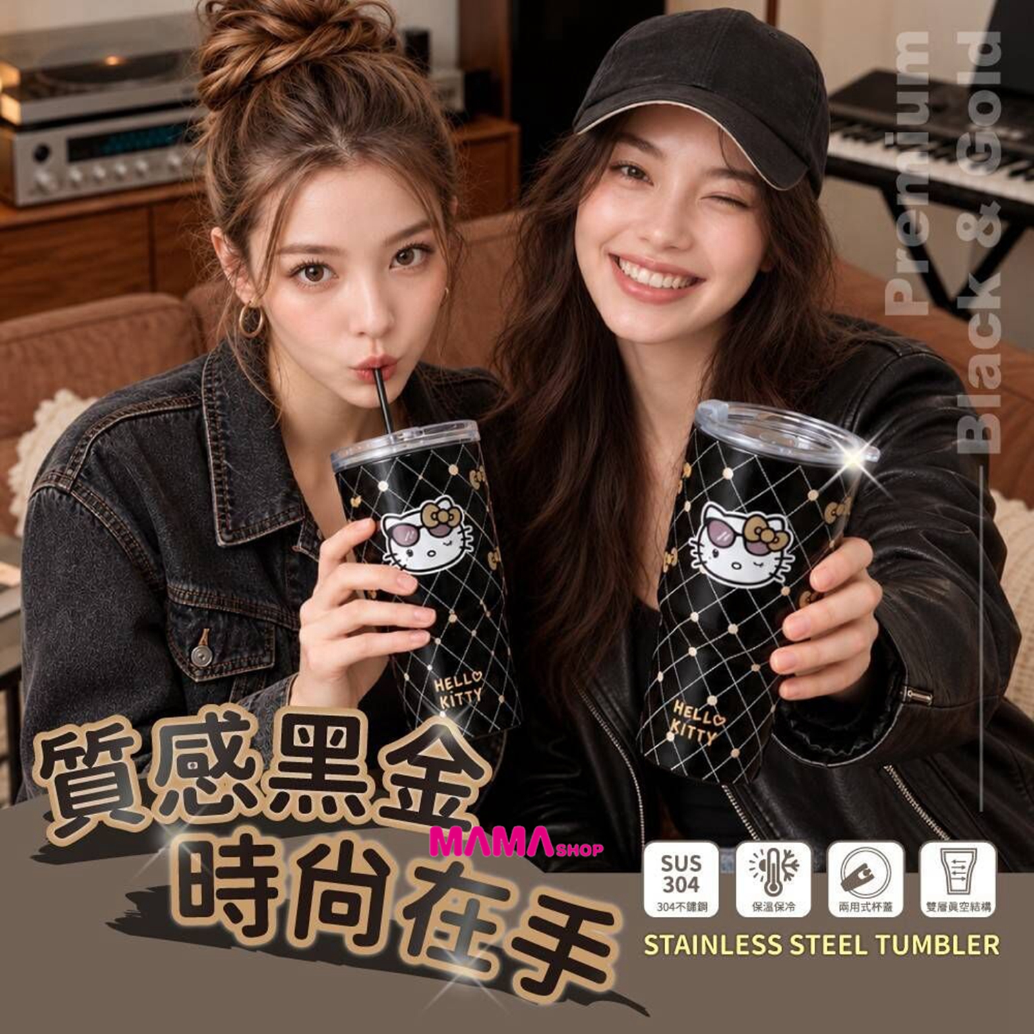 台灣直送Hello Kitty 珍珠黑金冰霸杯