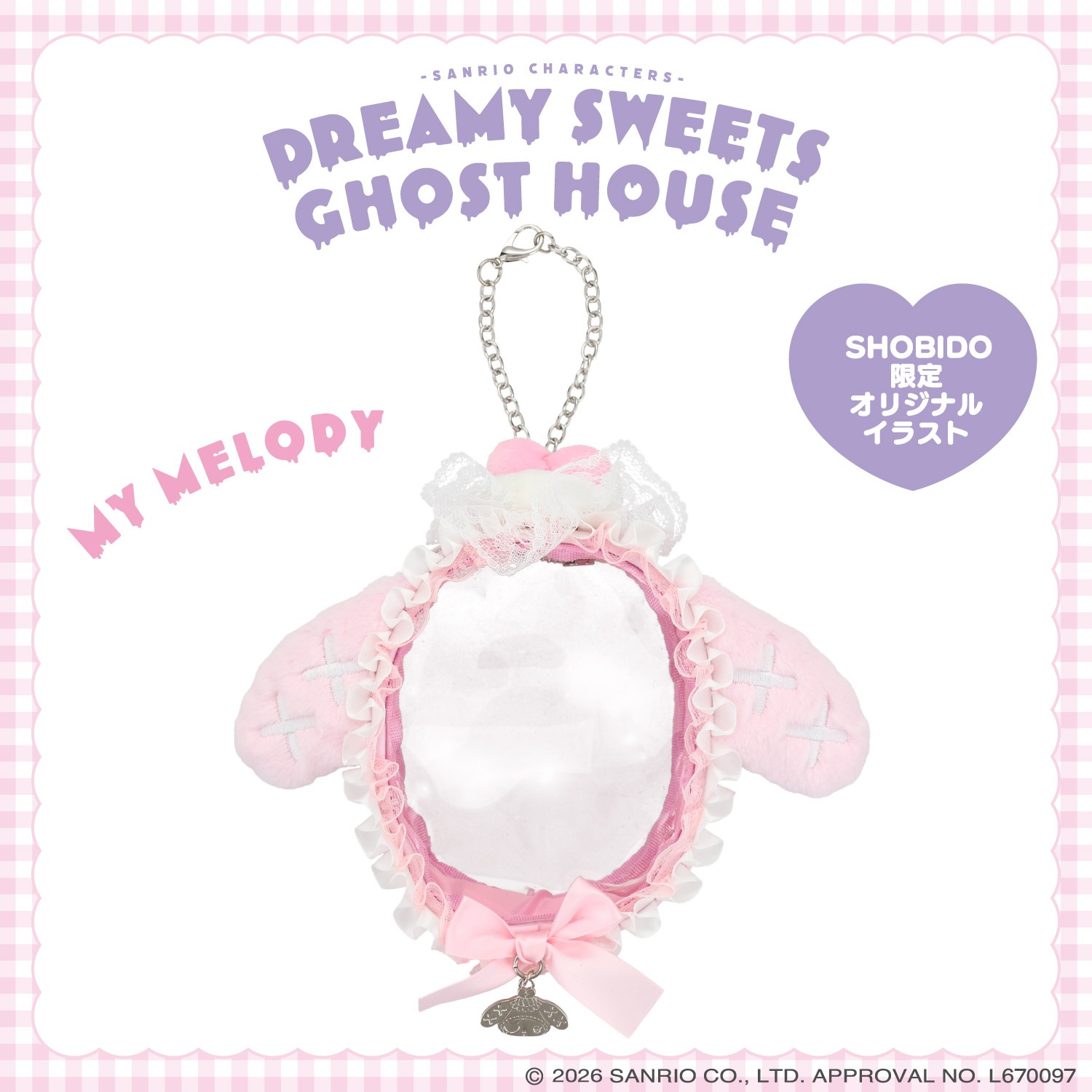 🌸 【預訂】Multi Pouch - DREAMY SWEETS GHOST HOUSE