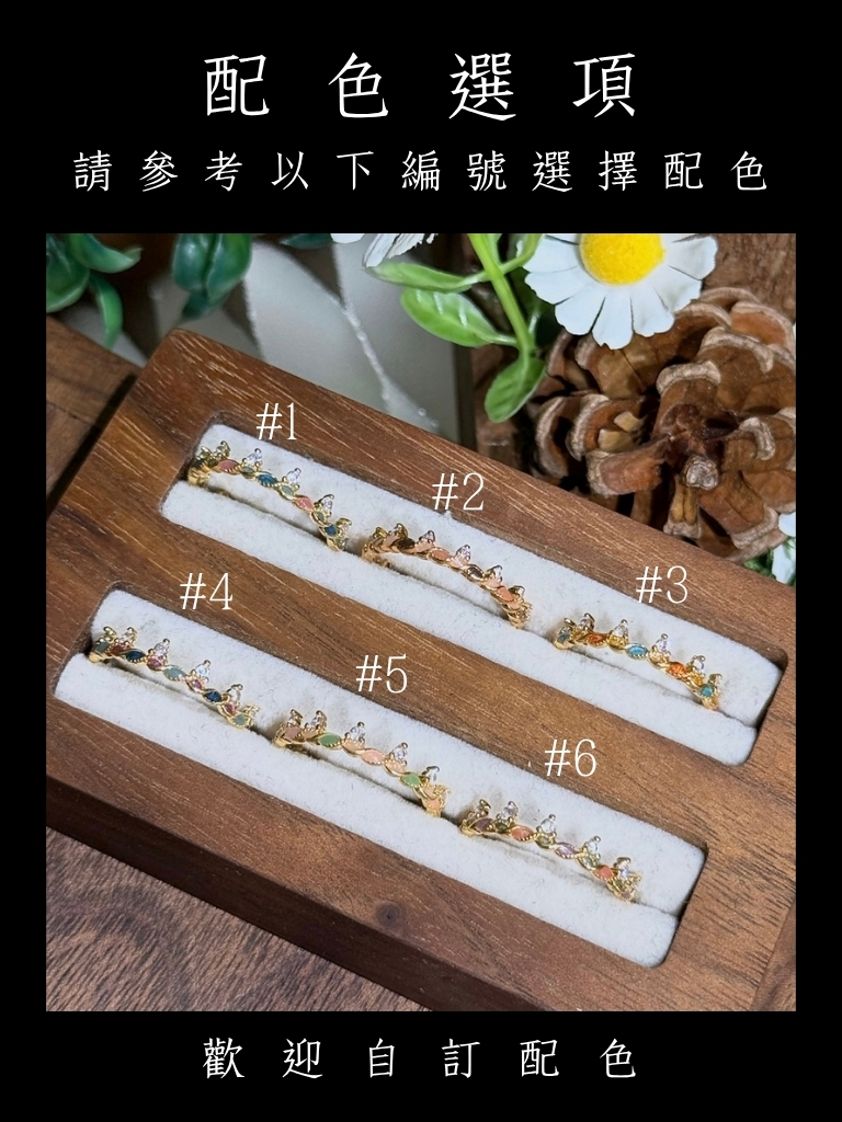 極簡主義 Minimalism｜港碼13號銅鍍金閉口戒指