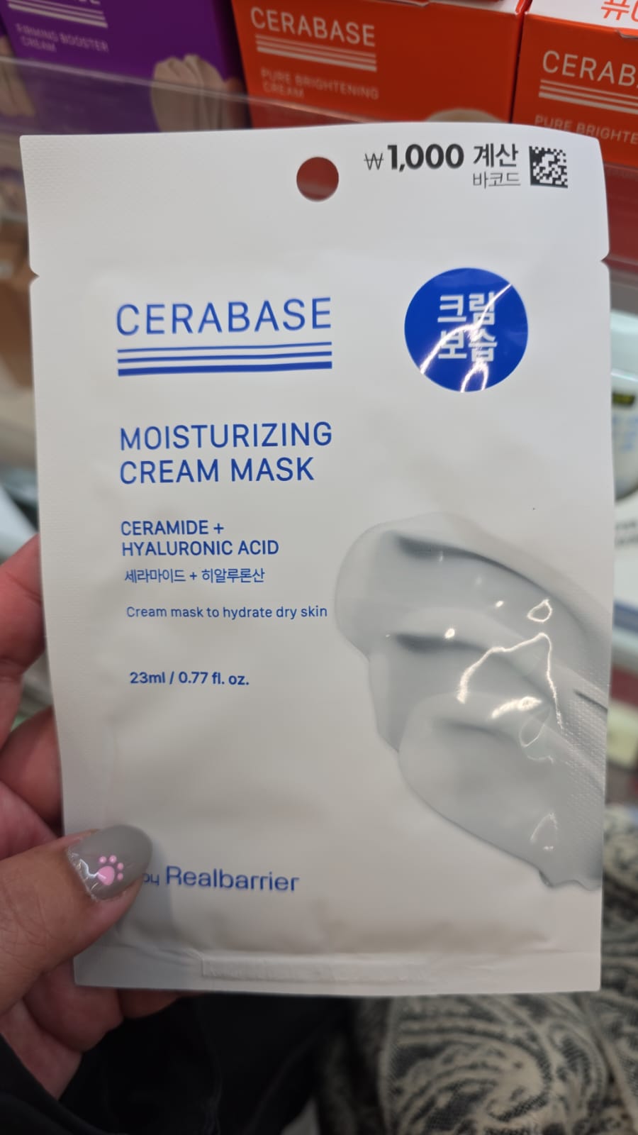 moisturizing cream mask