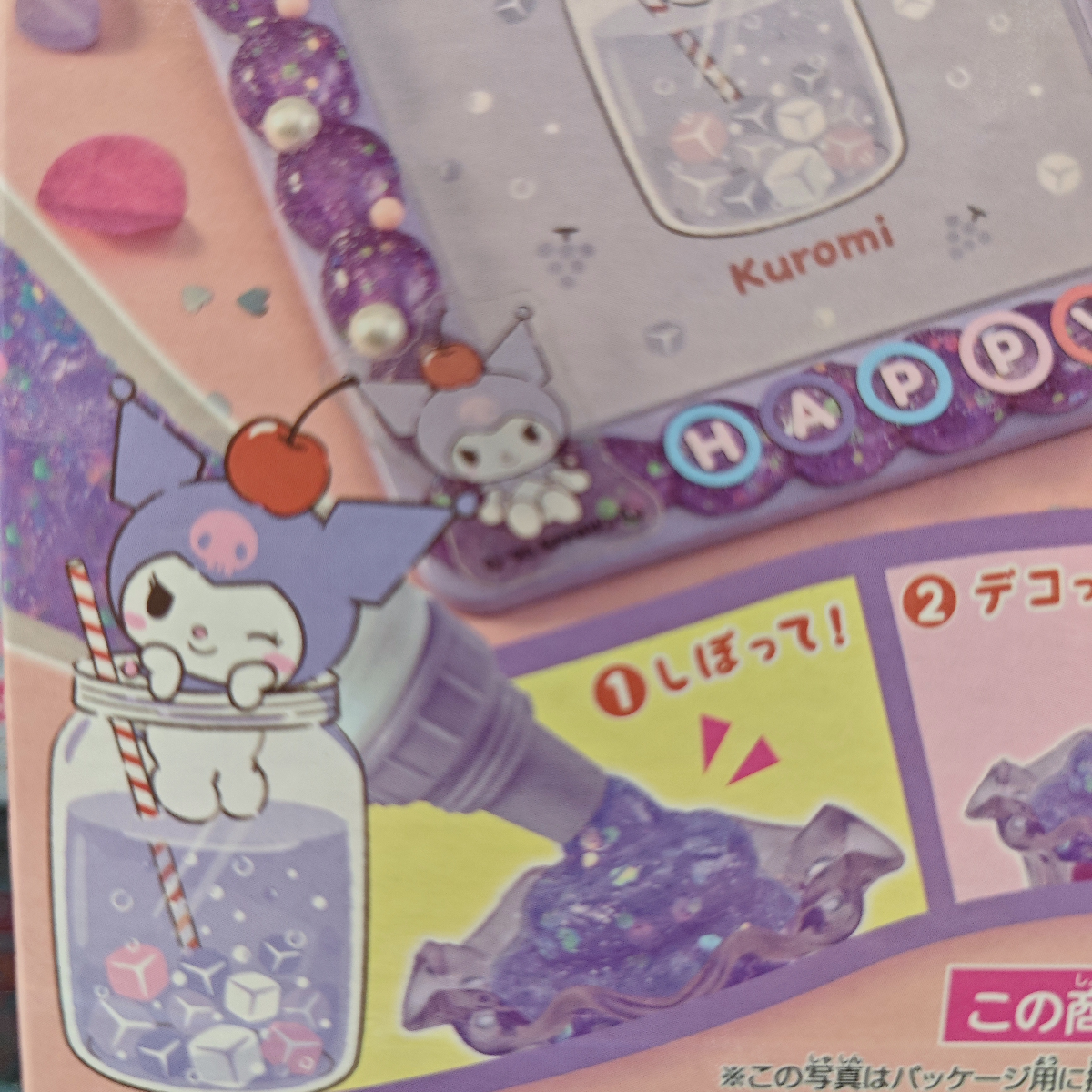 Sanrio Kuromi手作甜品 DIY 玩具 奶油膠 diy 相架卡套 鎖匙扣套裝 Epoch 正版