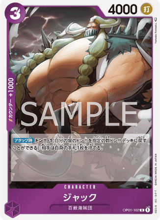 One Piece TCG Card Game - Op01-102 (R) Jack