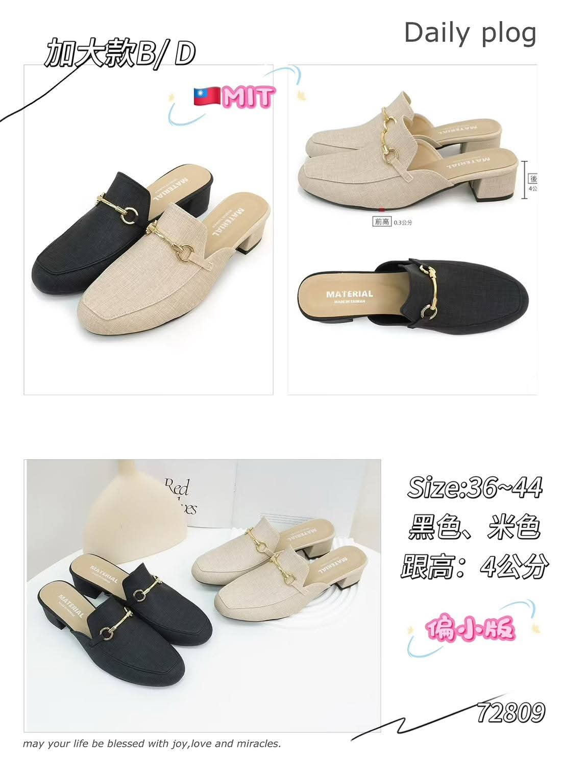 72809 金扣半包高跟鞋