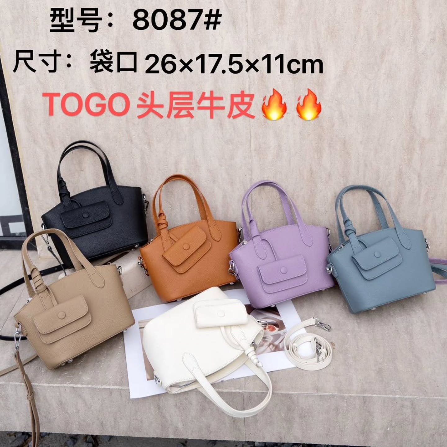 8087# 斜挎包 TOGO头层牛皮🇨🇳