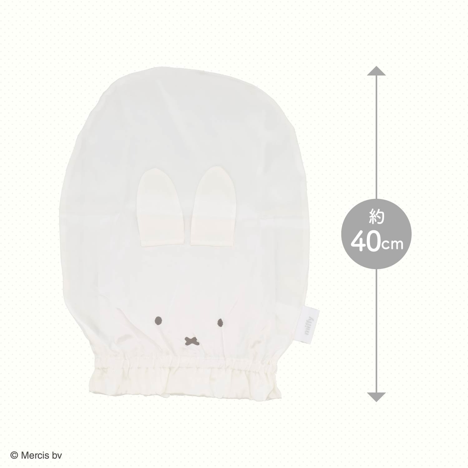 🌸 【預訂】Night Hair Cap - Miffy Dream Night Series