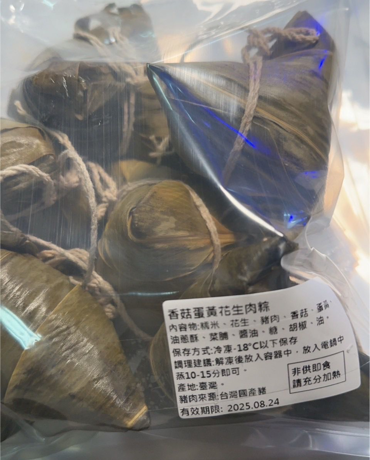 台灣直送端午糭 嘉義老糉