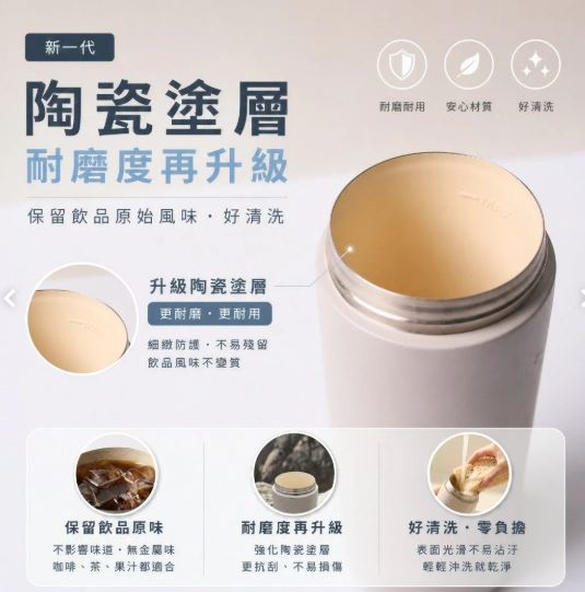 台灣Ricocafe|陶瓷塗層|800ml|COOLID酷力杯|保溫保冰杯|