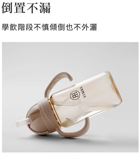 小獅王辛巴 SIMBA 蘊蜜PPSU滑蓋杯270ml