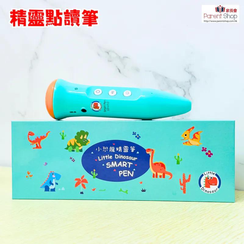 觸感全腦圖像中英文字卡 精靈點讀筆